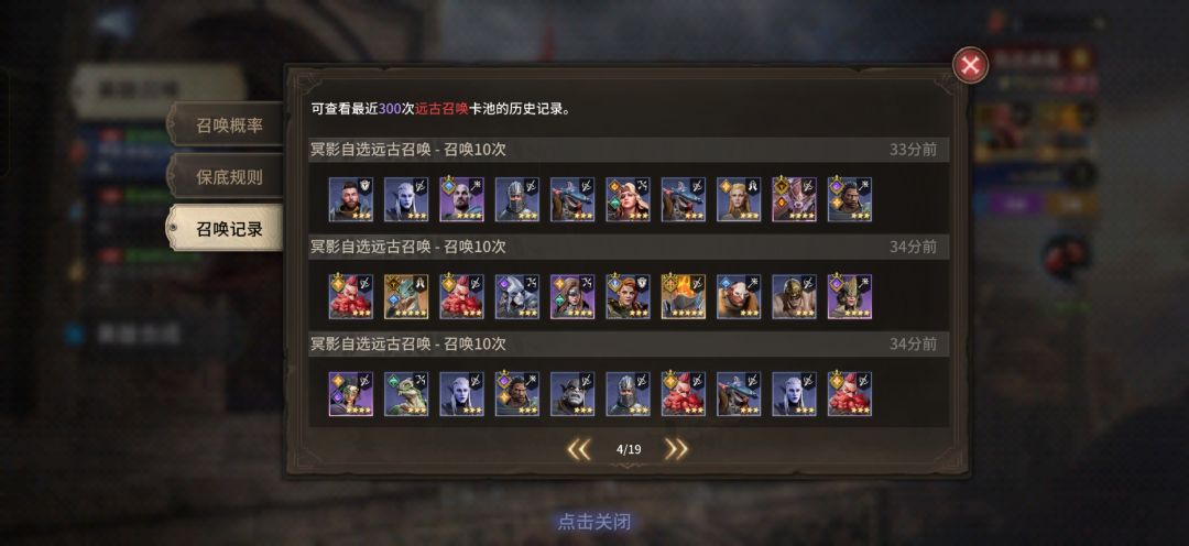太多了 3