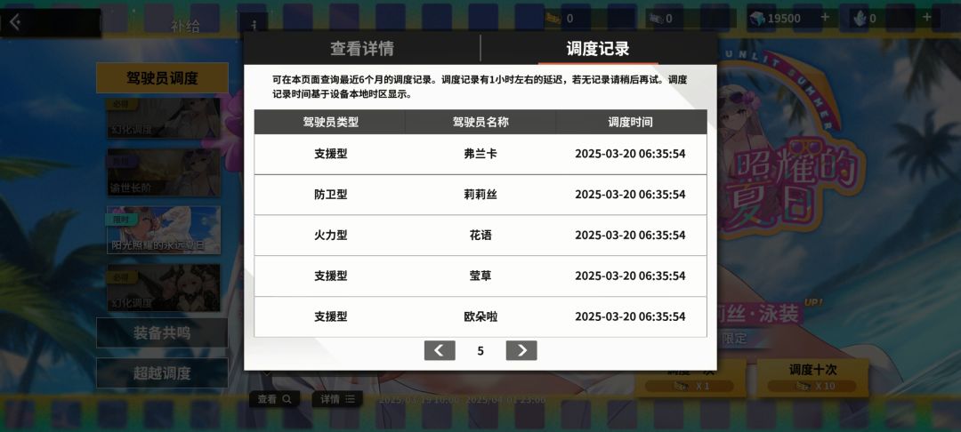简直无敌 2