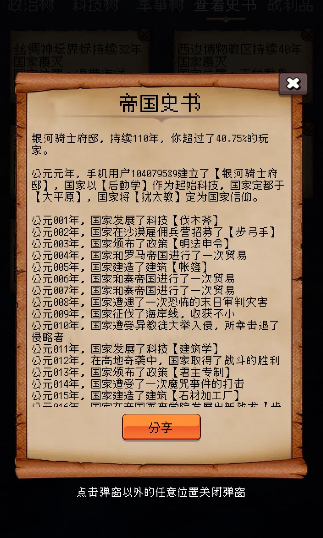 打卡第一天 1