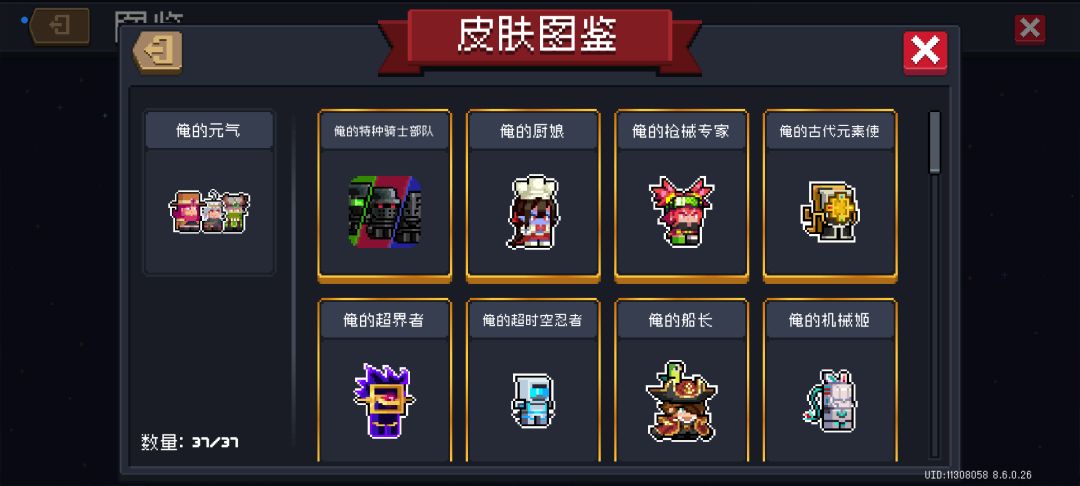 1个月前我就发过 3