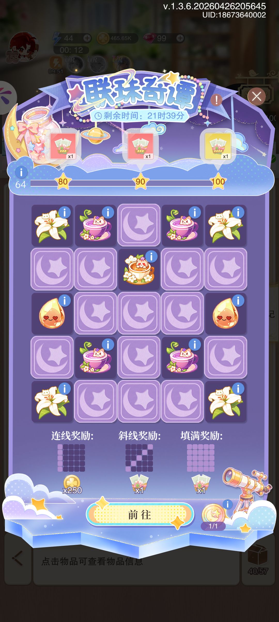 还差一个五星包,还能从哪里薅? 2