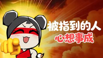 你，心想事成！2026永劫心愿大征集啦！来和永劫英雄们一起许个愿