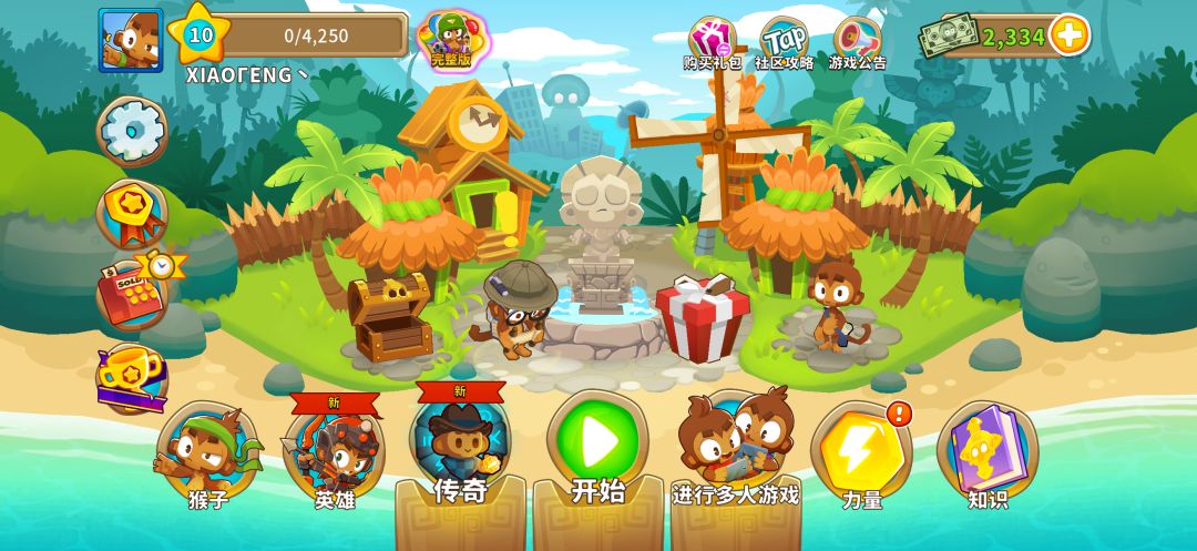 动态图片 4