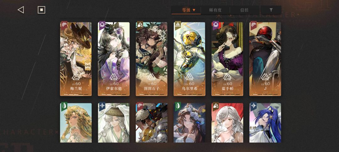 求加好友! 3