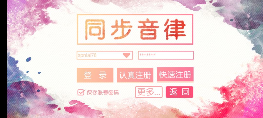 动态图片 2