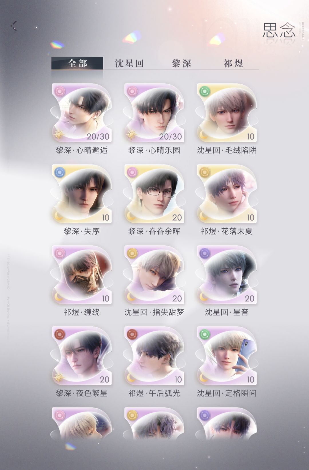开服玩家到现在都还没有黎医生的心情卡😀 1