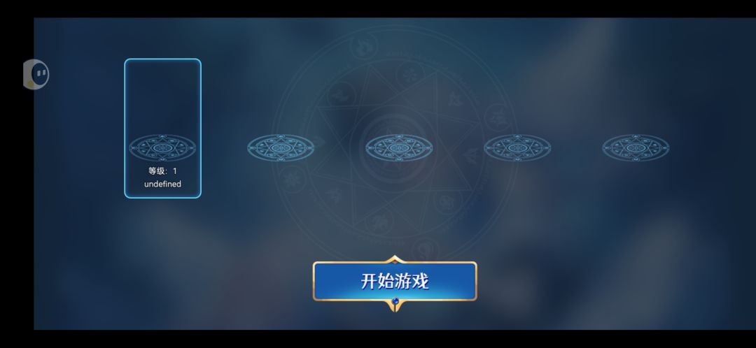 退出重进没角色了 2