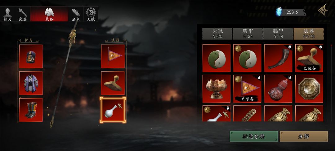 这才是真正的《枪王》 6