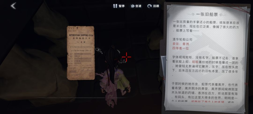 高级货 1