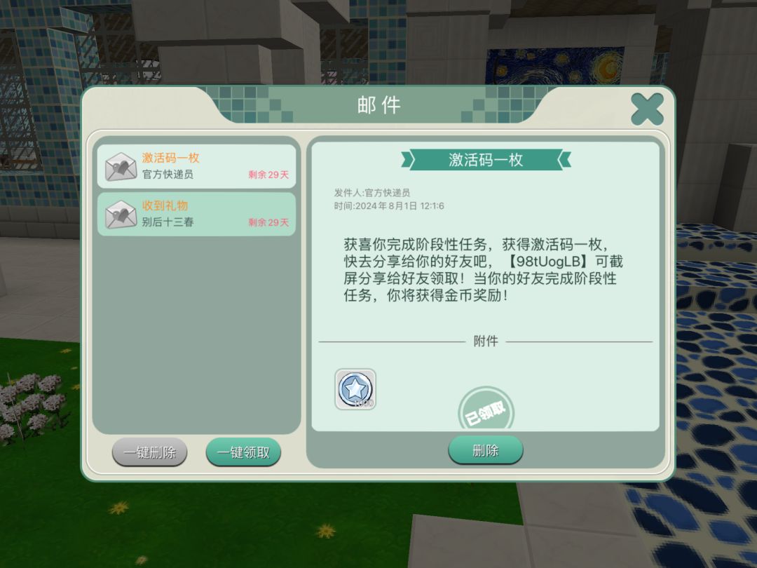 动态图片 1