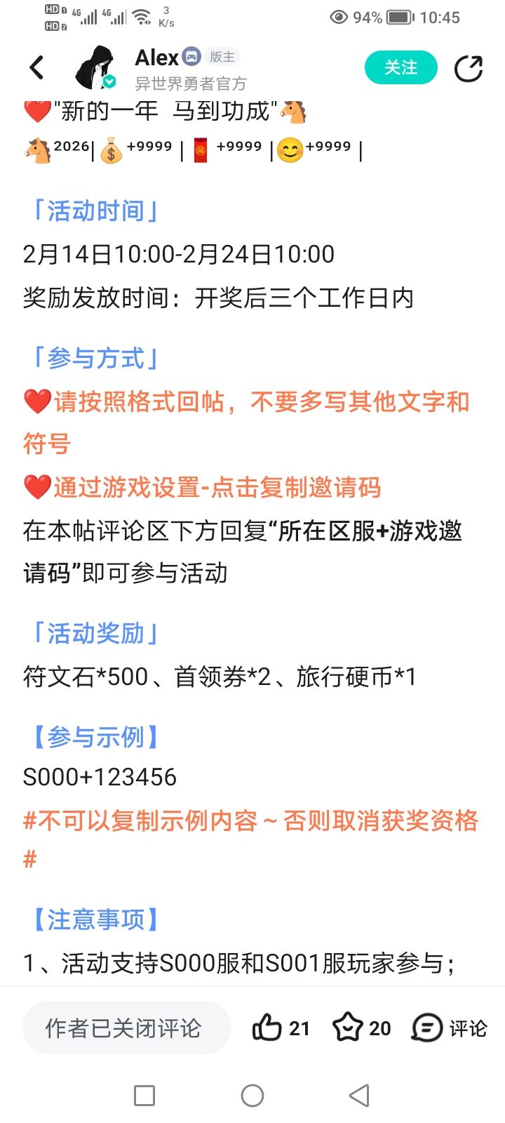 这活动不开了? 1