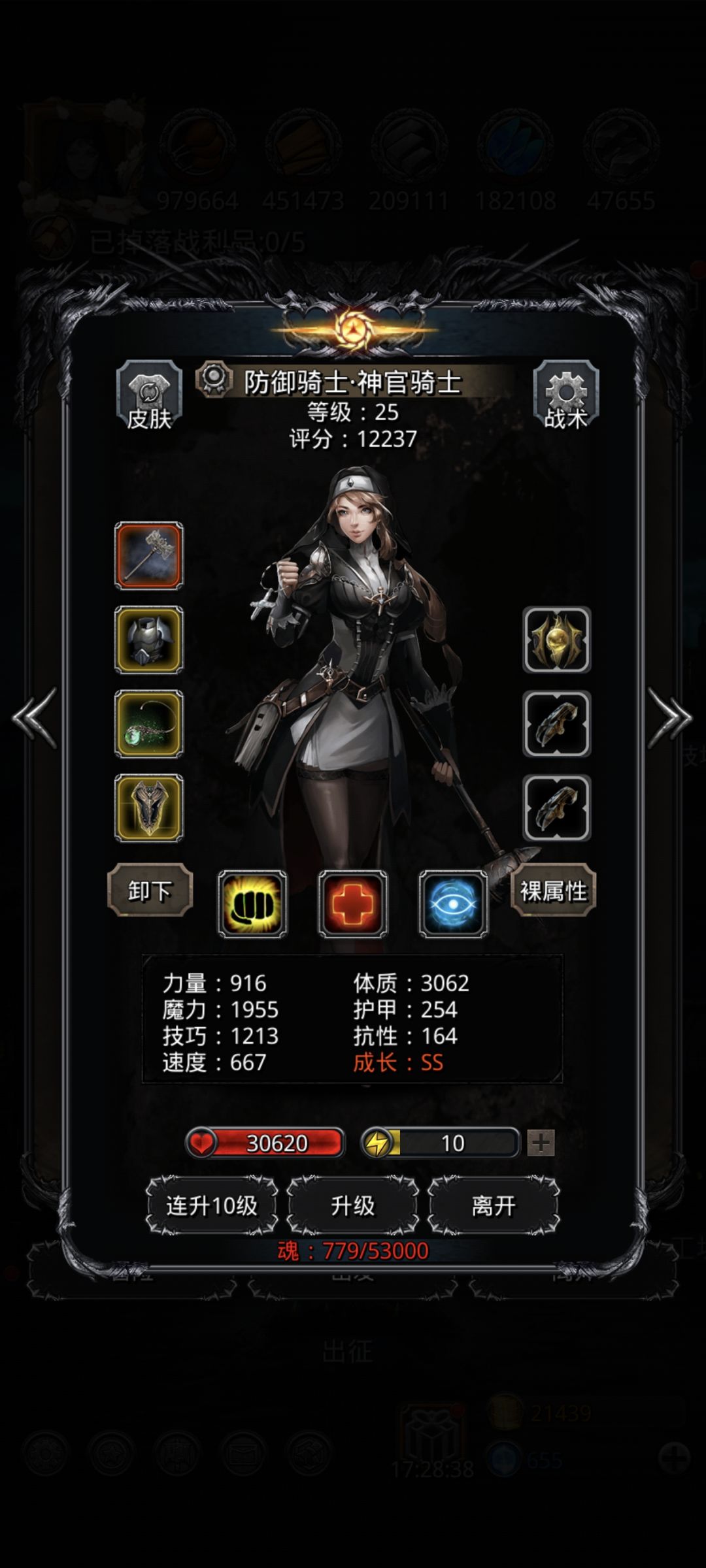 终于过了菜菜龙,可以挖矿了 3