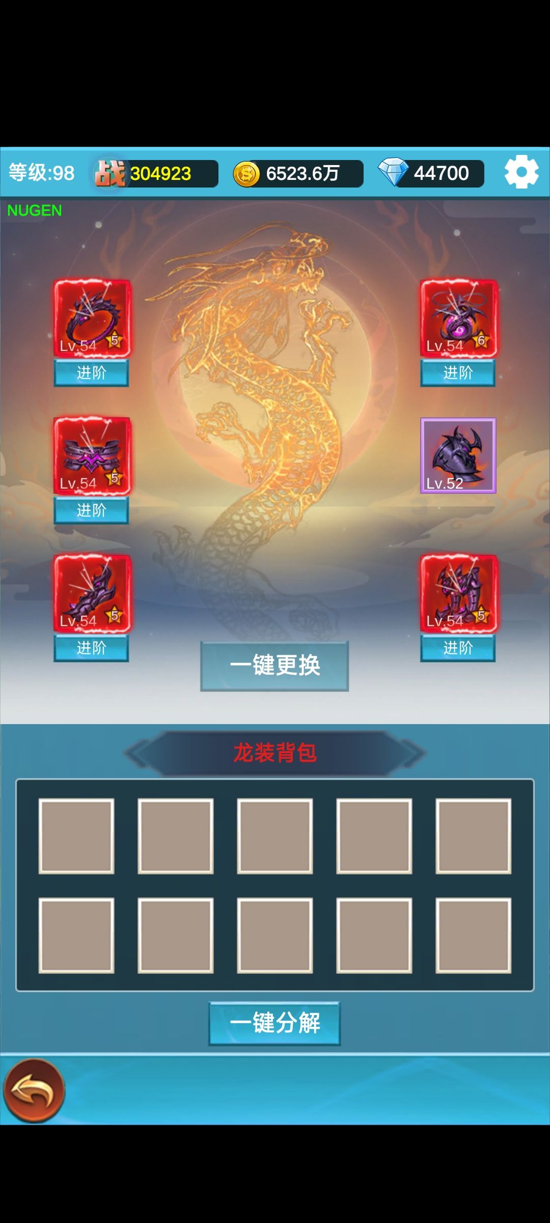 绝对被针对了 3