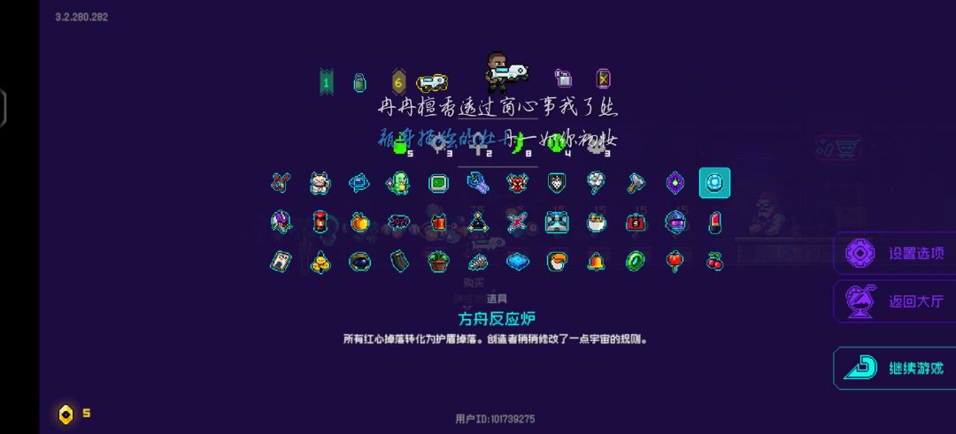 霓虹深渊bug日常 3