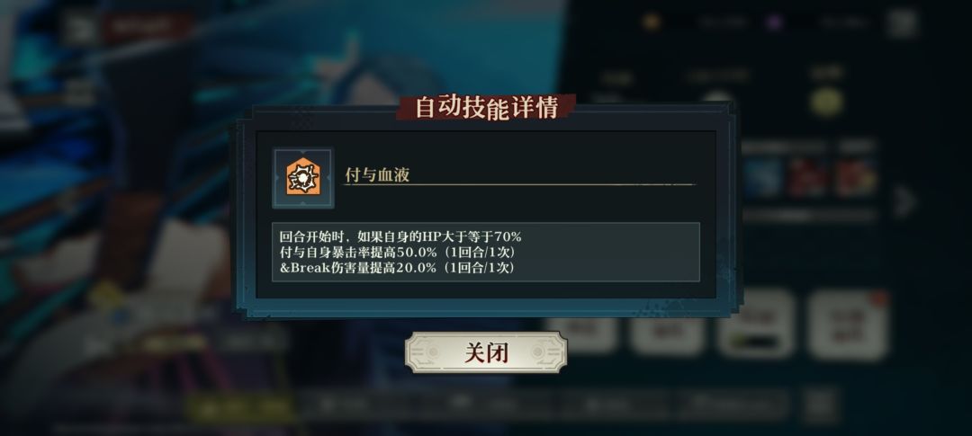国际服sr加茂宪纪是不是加强了 3
