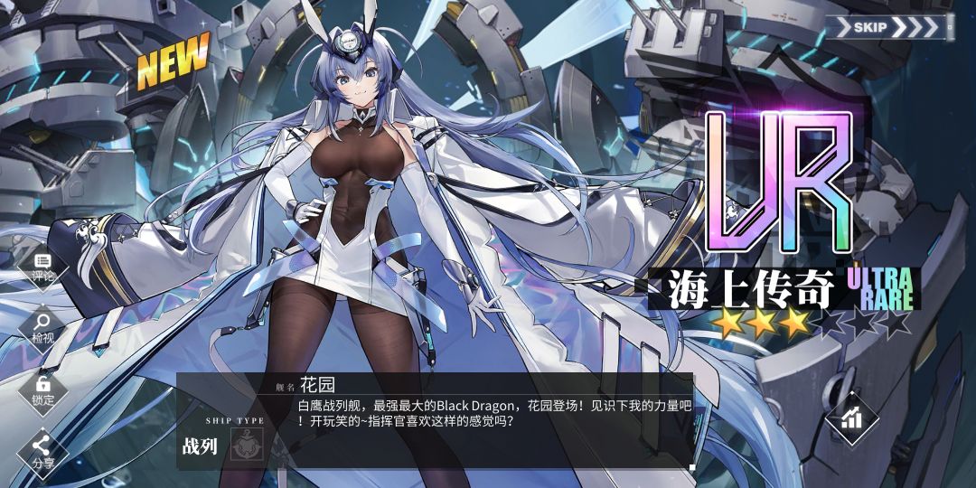 花园出了,这次运气真好 2