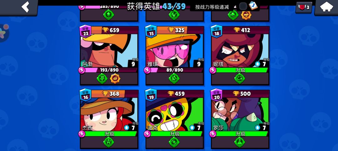 动态图片 3