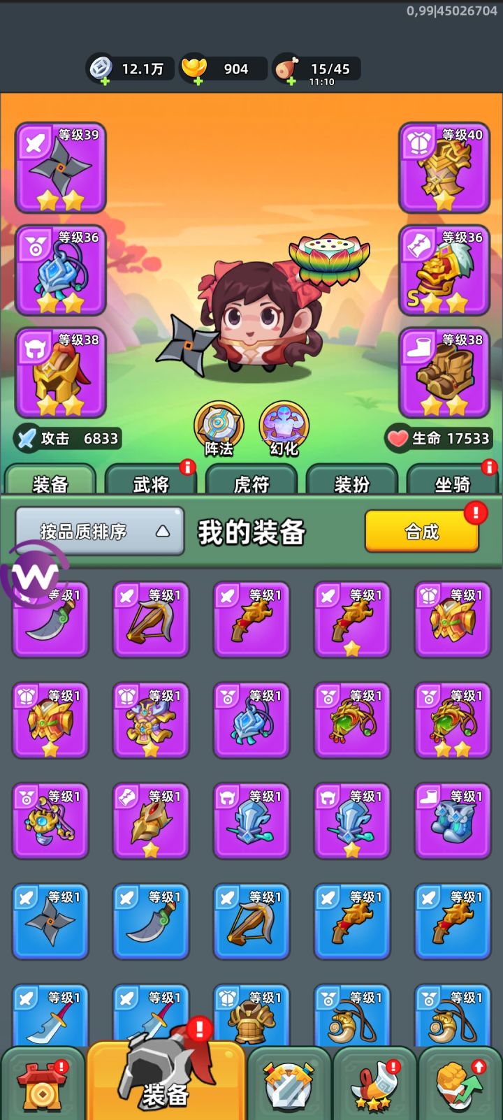玩了22天了这个号是不是废了截图