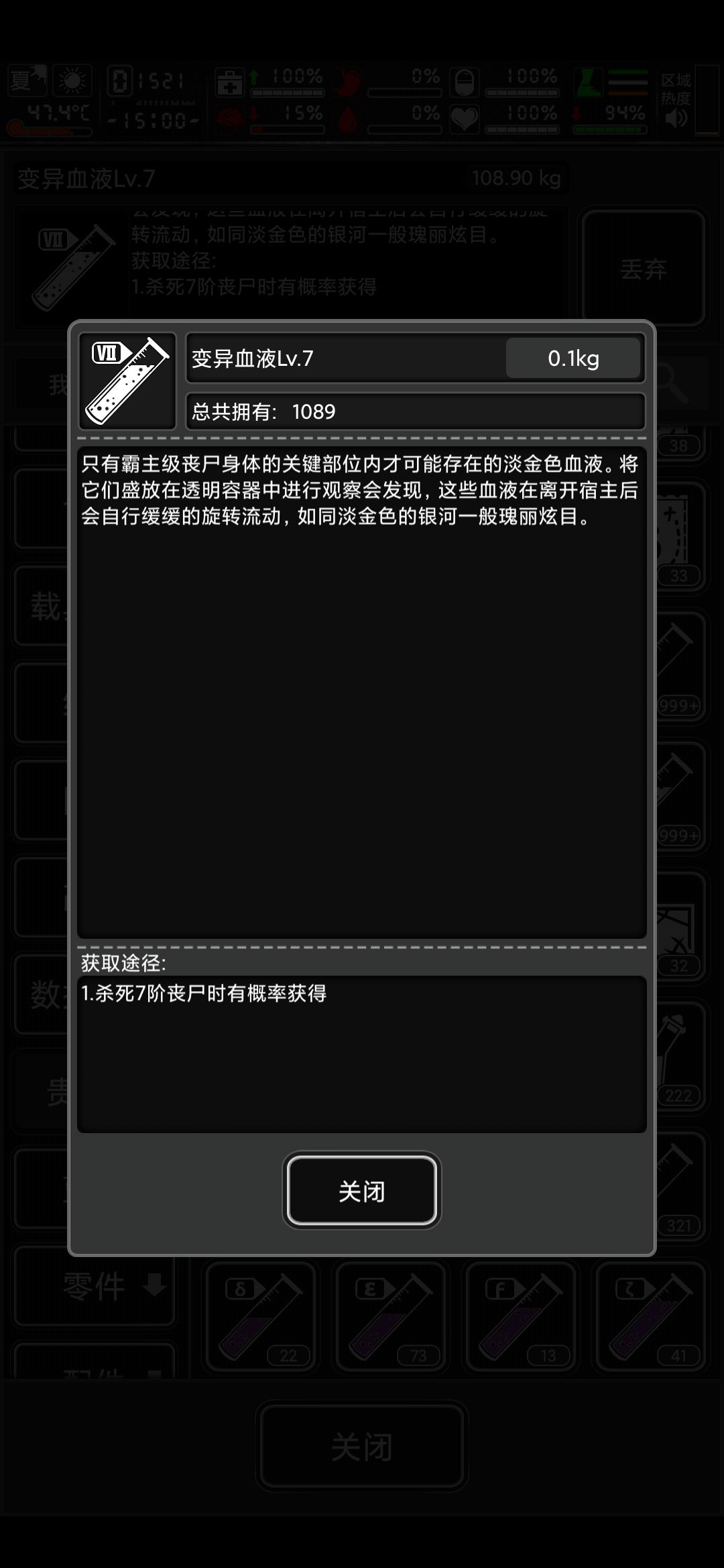 999+ ,7血小目标达成 2