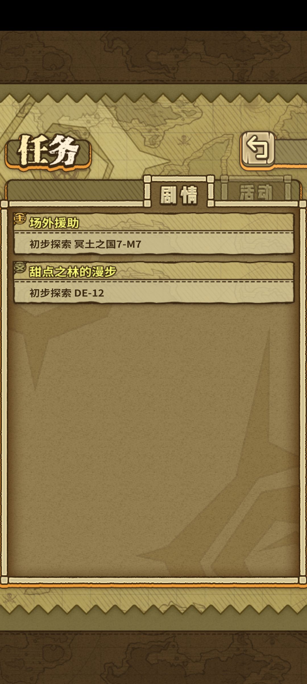 第一个70级，记录一下 2
