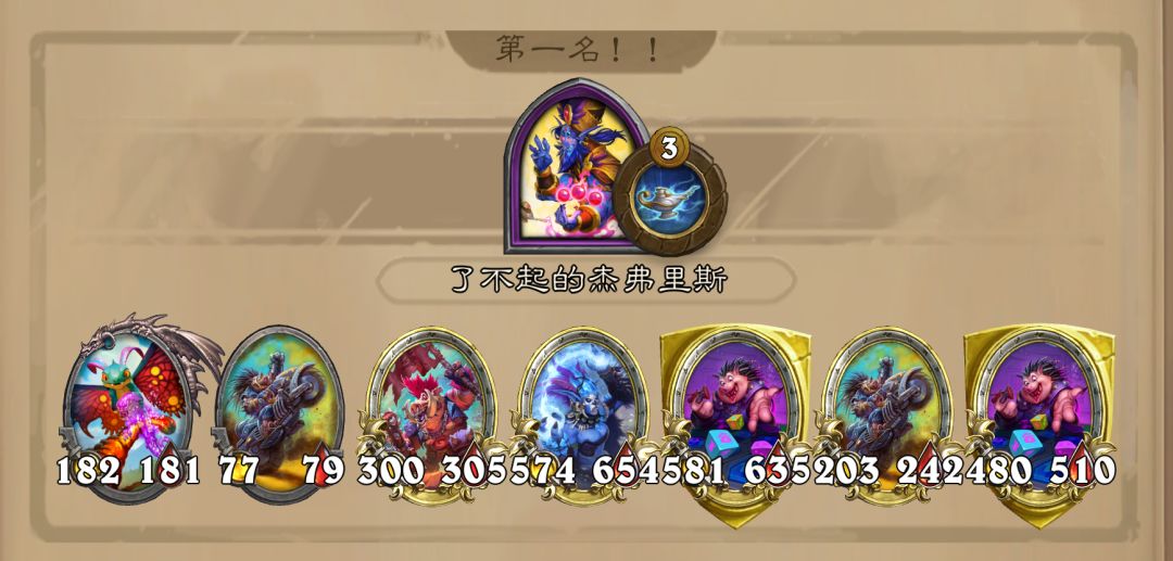 好猛，今天才玩新版本 2
