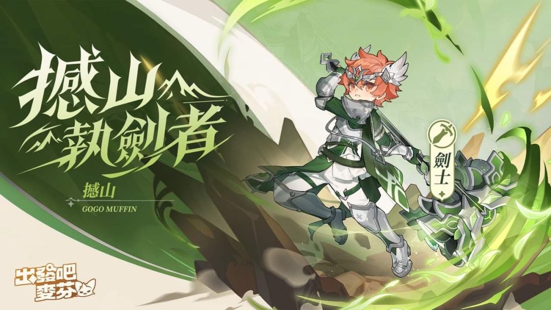 14转宣传图 1