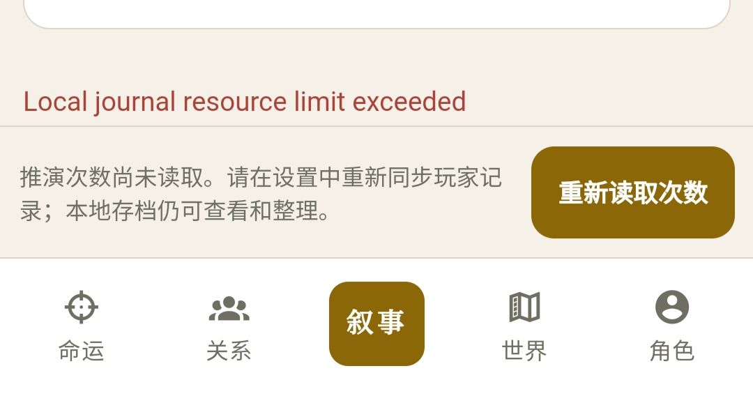 这种情况怎么解决? 1