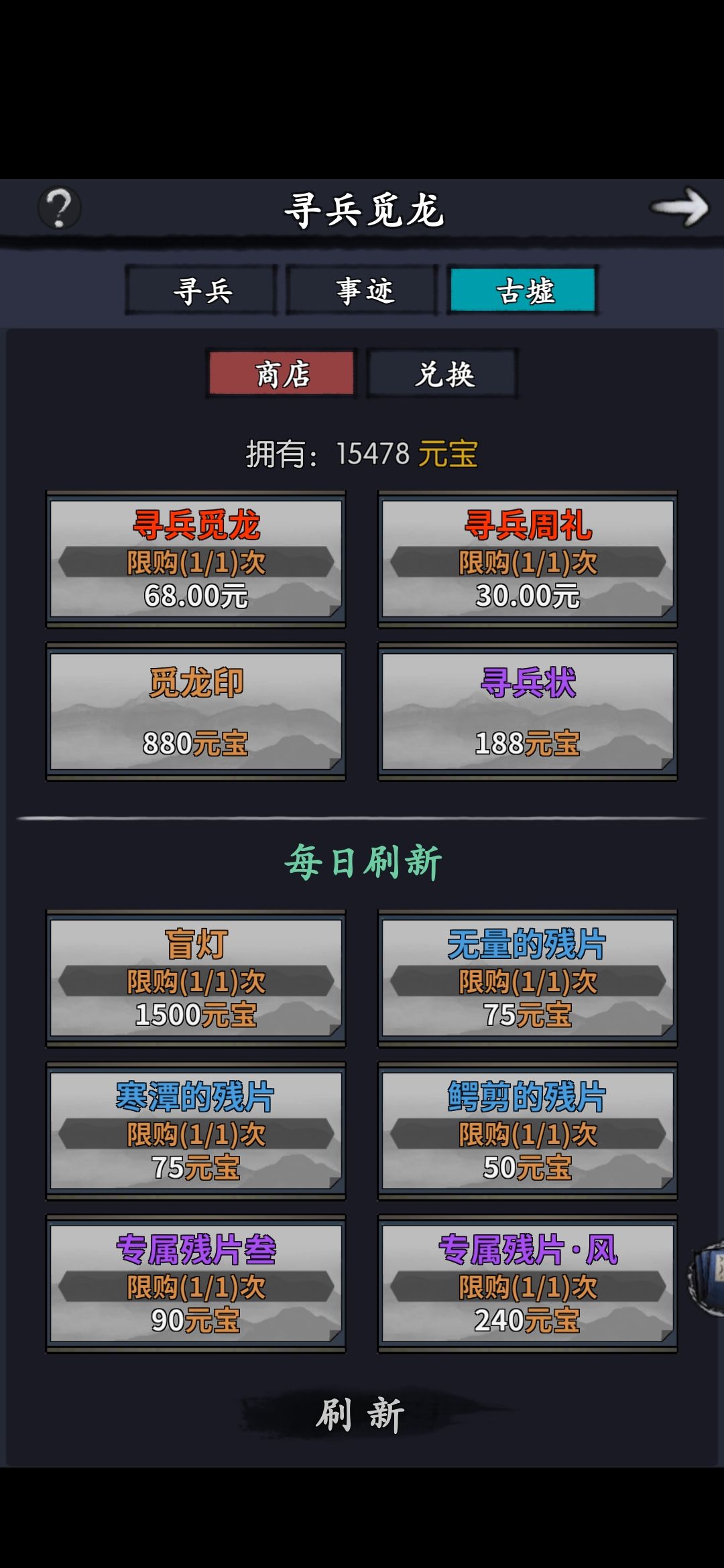 攻略 1