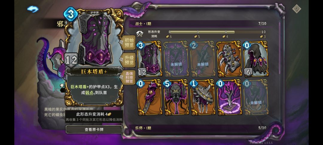 邪恶献祭真的烂 1