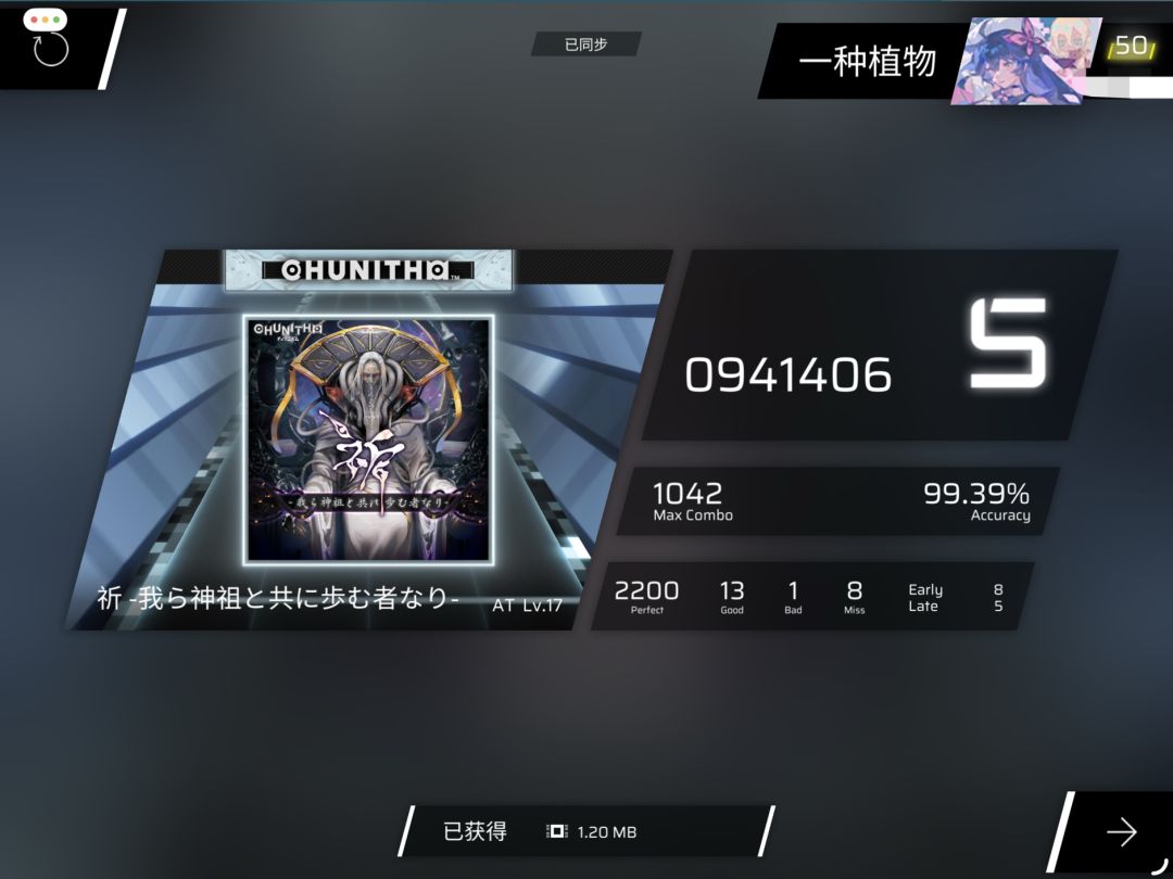 两个17.3(现b1/2) 1