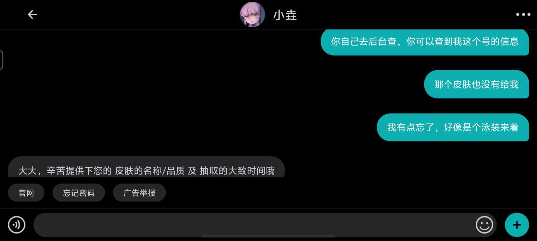 这游戏真的无敌 5