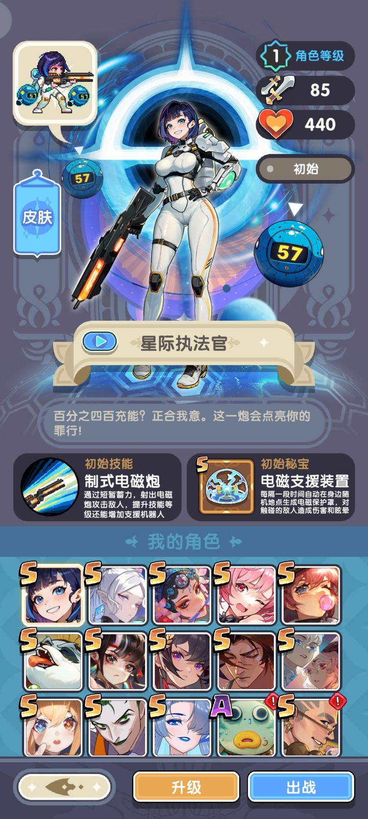 我该怎么搭配,大佬救救我#勇者秘境截图