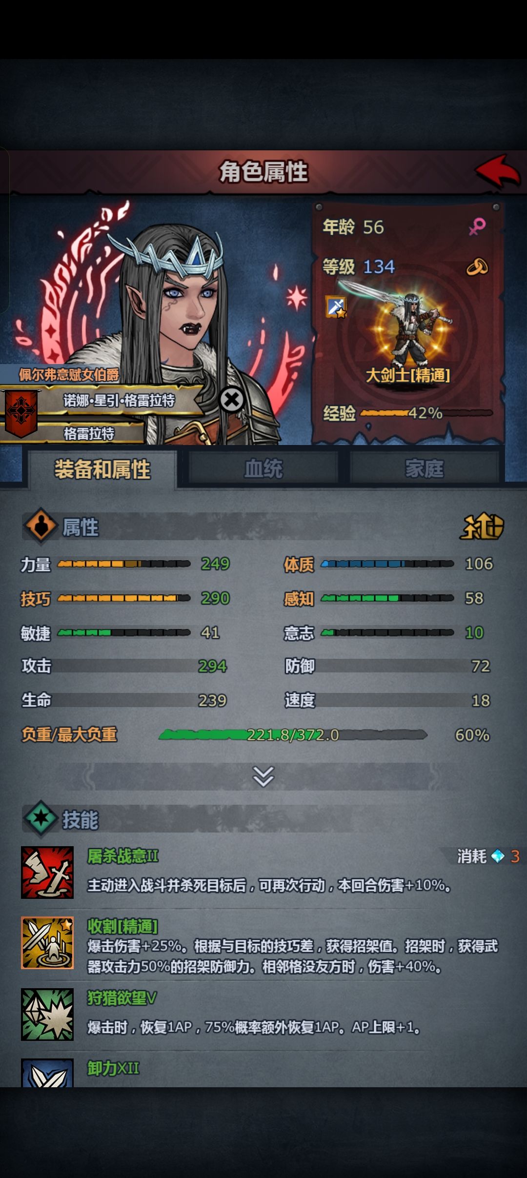 神子怎么培养啊 2
