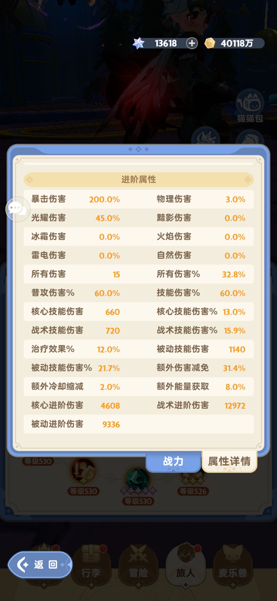 0氪纯T-22亿血达成 2