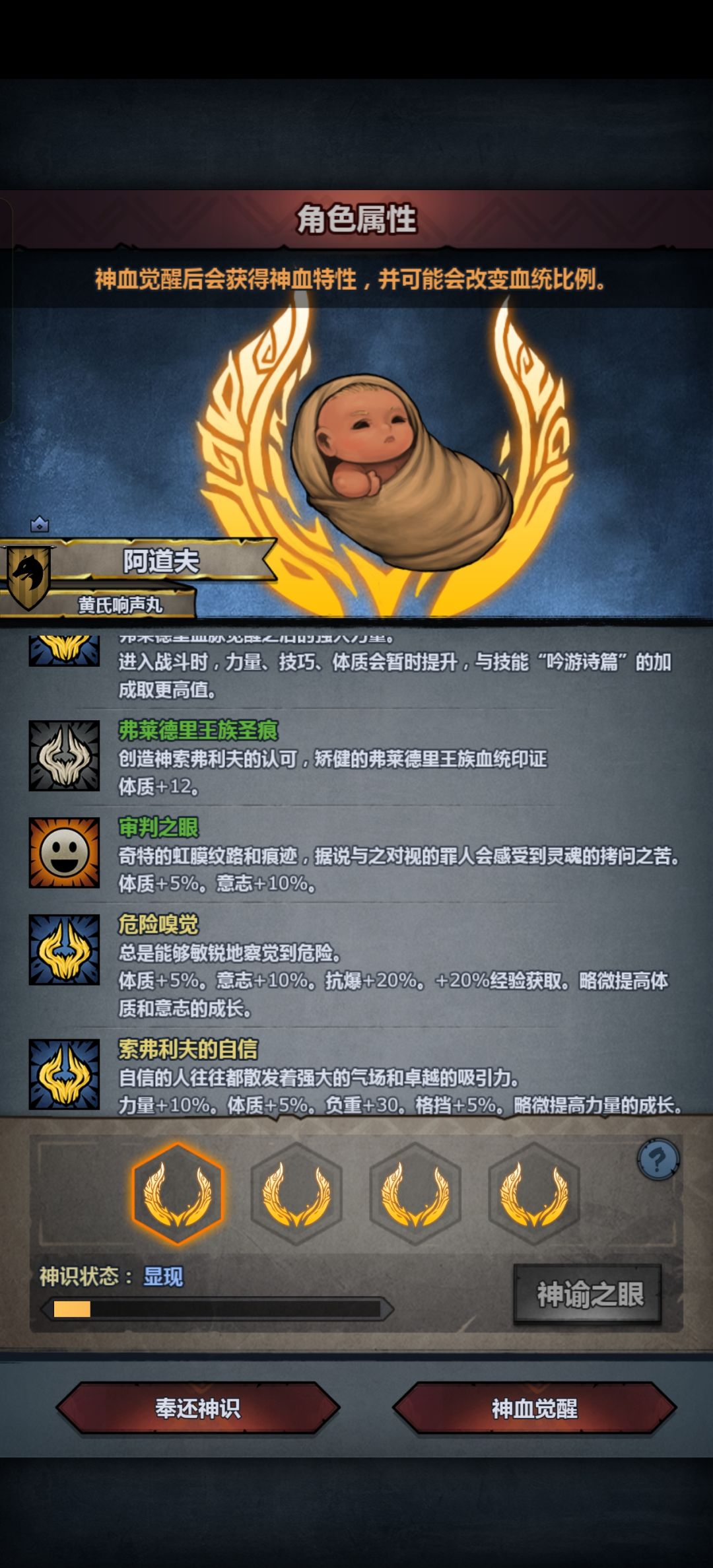 今日混血,选哪个好点,援护服从天启 3