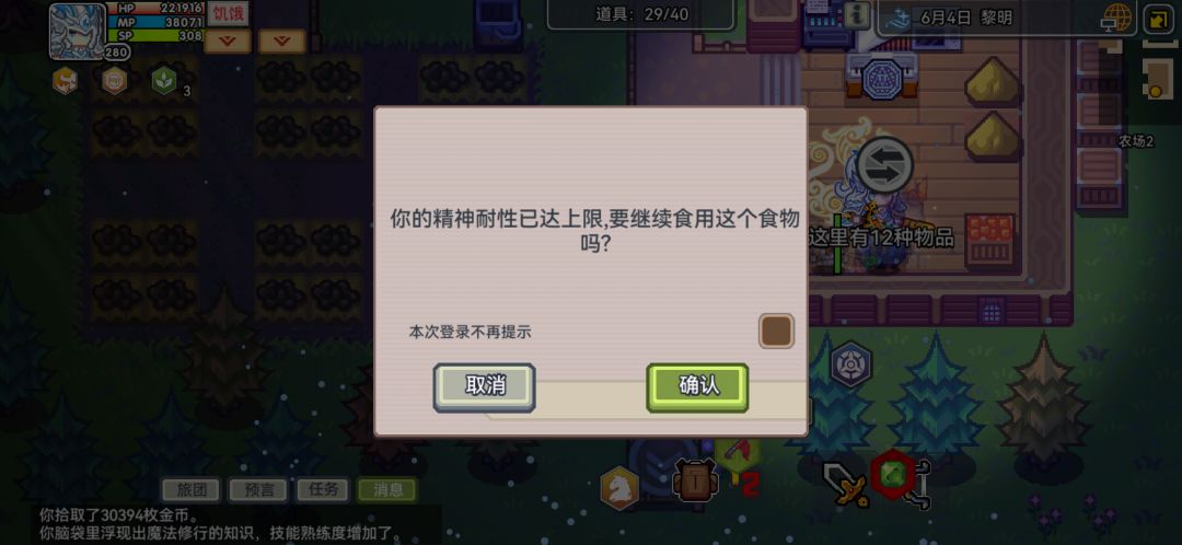 求助大佬 2