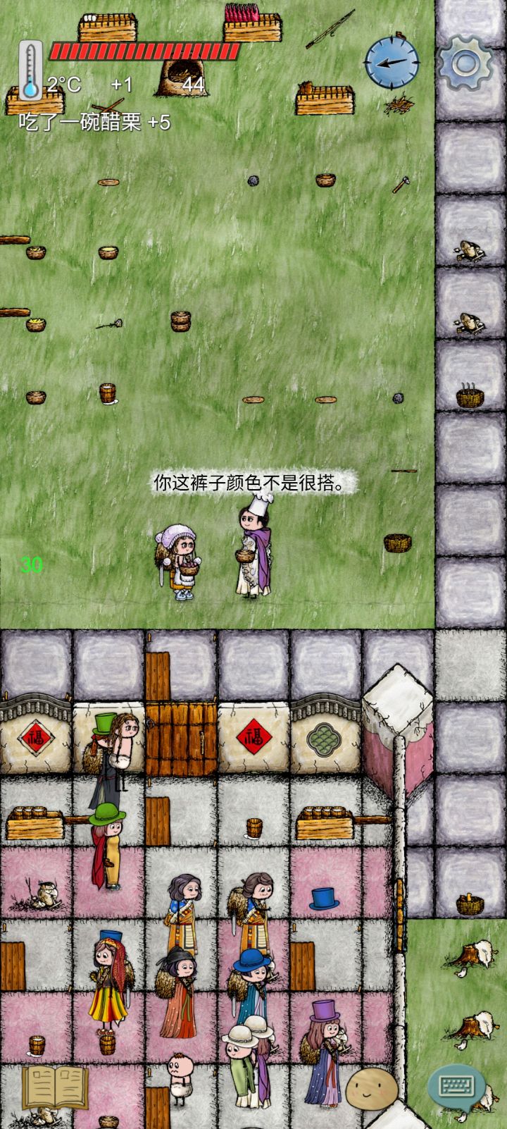 在新手村当时尚达人的一生!截图