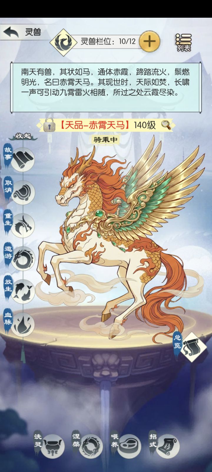 【国庆存档】国庆节快乐!截图