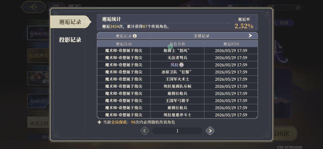 也是成功拿下。 3