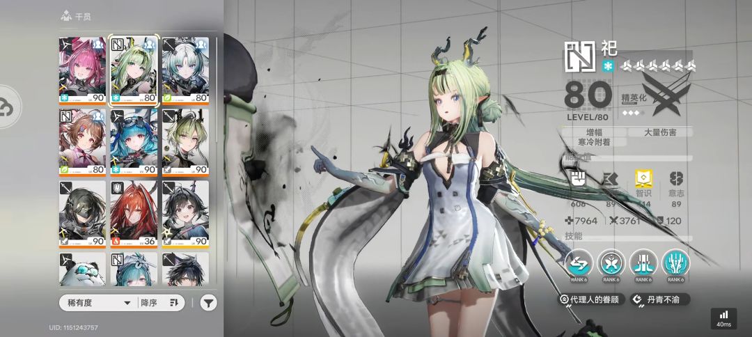 80买的 2