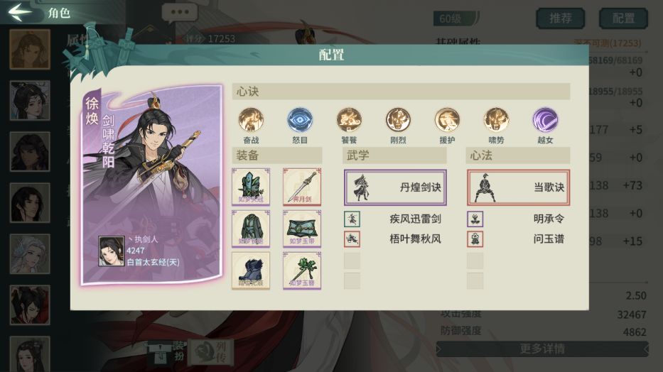 一个操作,让c4变成佛怒火莲!徐焕变萧炎 2
