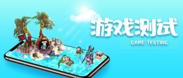 【测试招募】8.2.0测试（已截止）