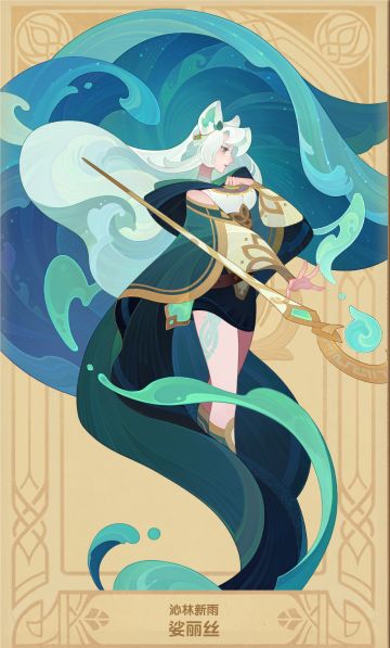 组队服新手必看教程（四族强度篇）