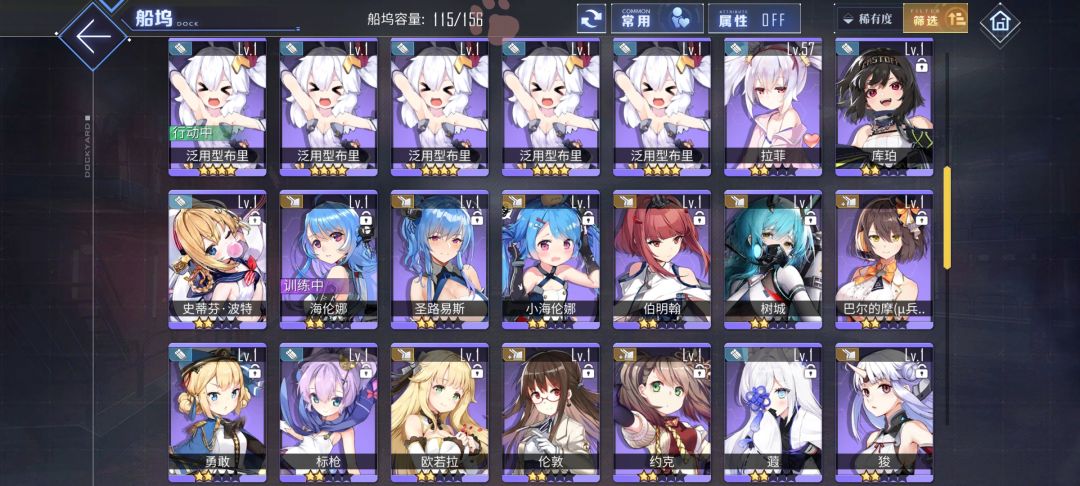 初始号入坑 2
