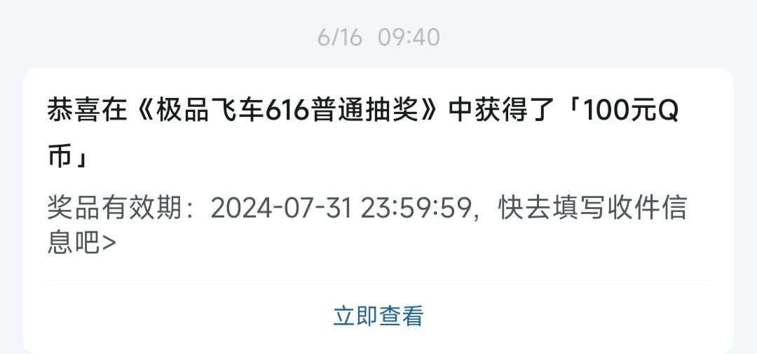 什么时候到账呀 1
