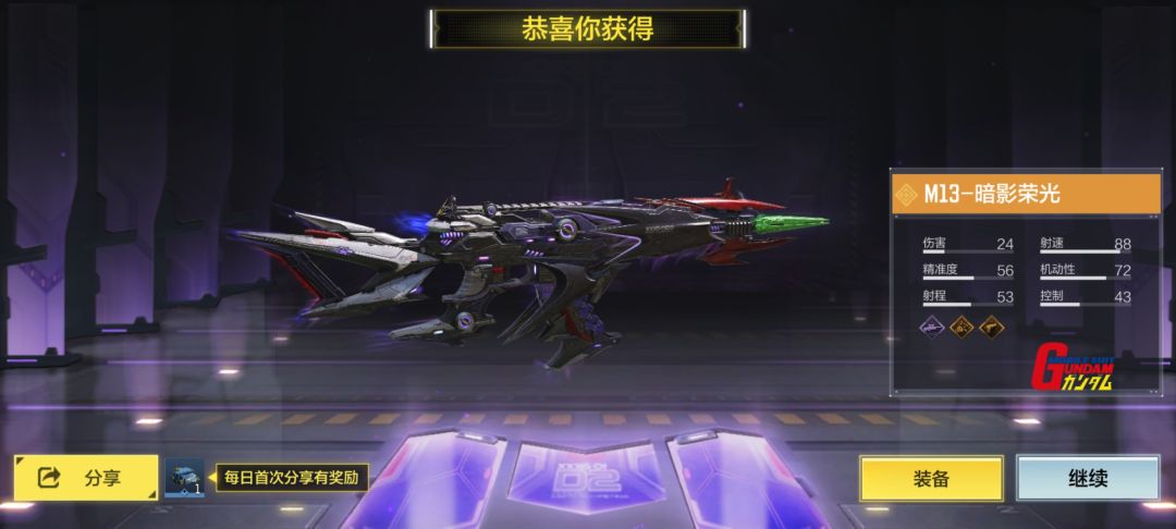 不是凭什么小号一抽就中了,大号纯保底 1