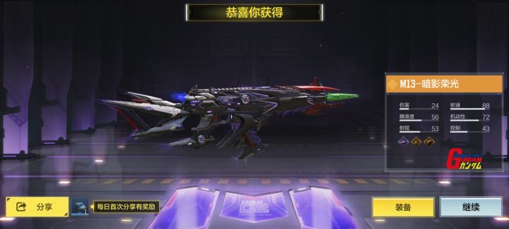 不是凭什么小号一抽就中了,大号纯保底截图