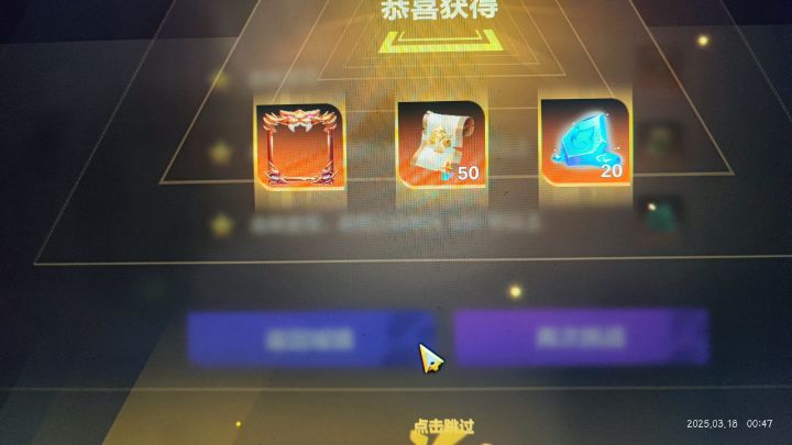 😭😭😭总算过了，闪电风暴这个技能不会用了截图