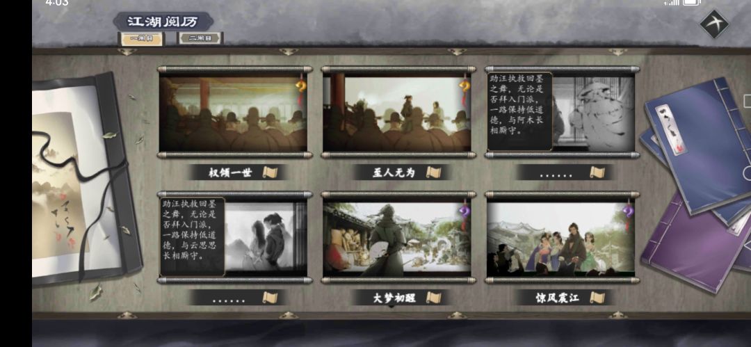 求助 1