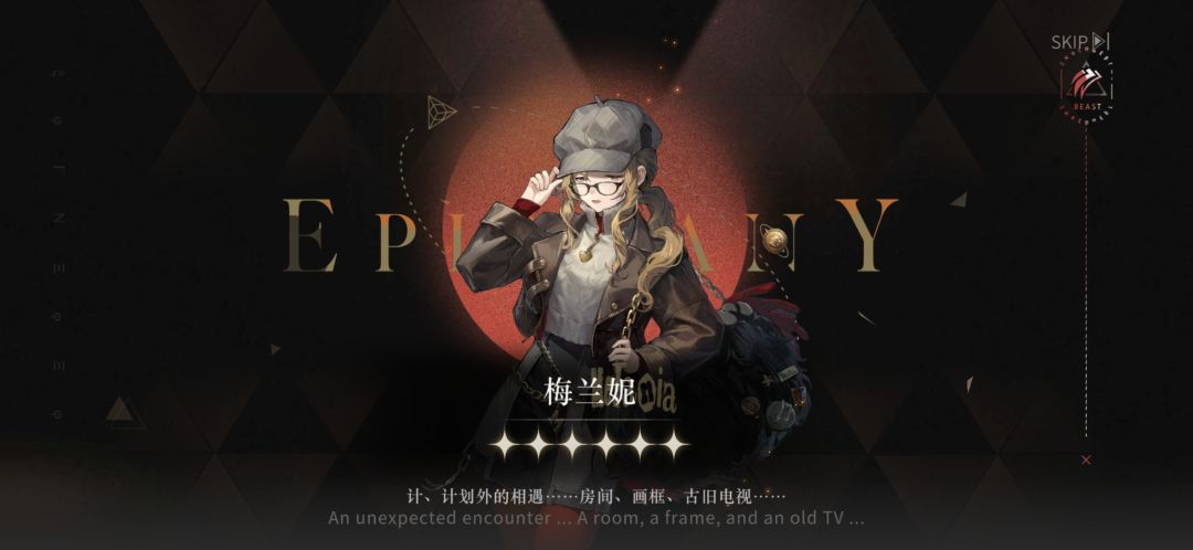 我的槲寄生 1